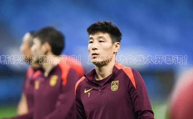 人人体育app直播下载百度大脑