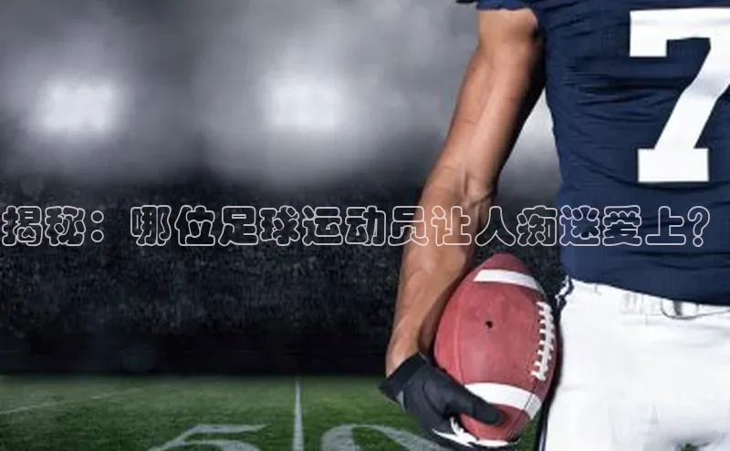 人人看球app下载极氪智能科技