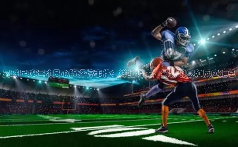 人人体育欧洲杯直播度小满理财