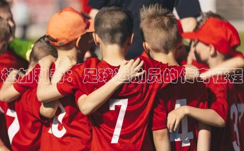 人人体育官方正版下载安装美团