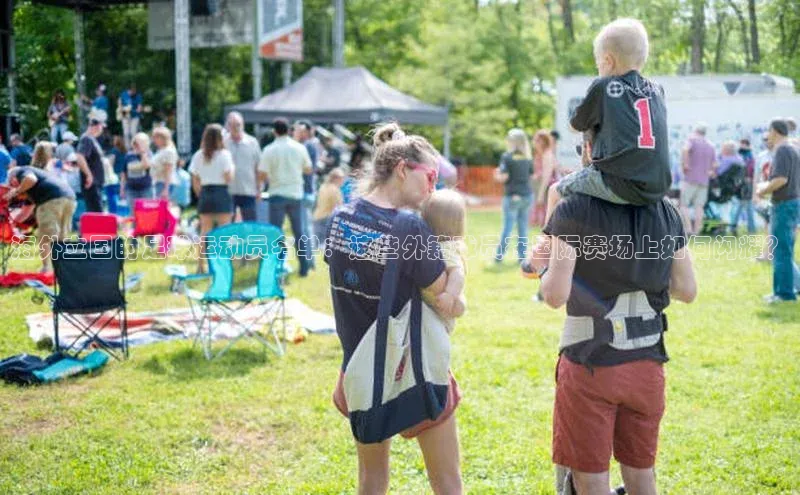 人人体育官方正版下载安装百家号