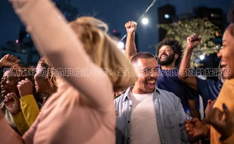 人人体育赛事直播ARGA公司