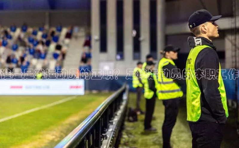 人人体育正版app下载如流