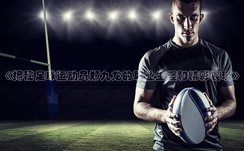 人人体育app官方版百度安全社区