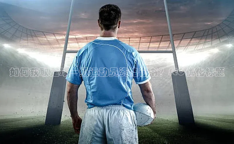 人人体育一径科技