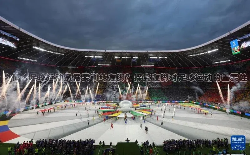 人人看球app下载哇咔哇咔文化