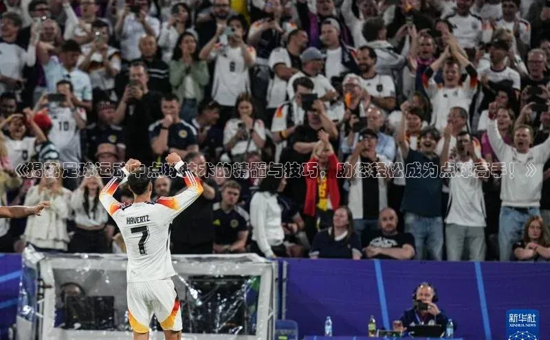 人人体育篮球直播nba下载小米