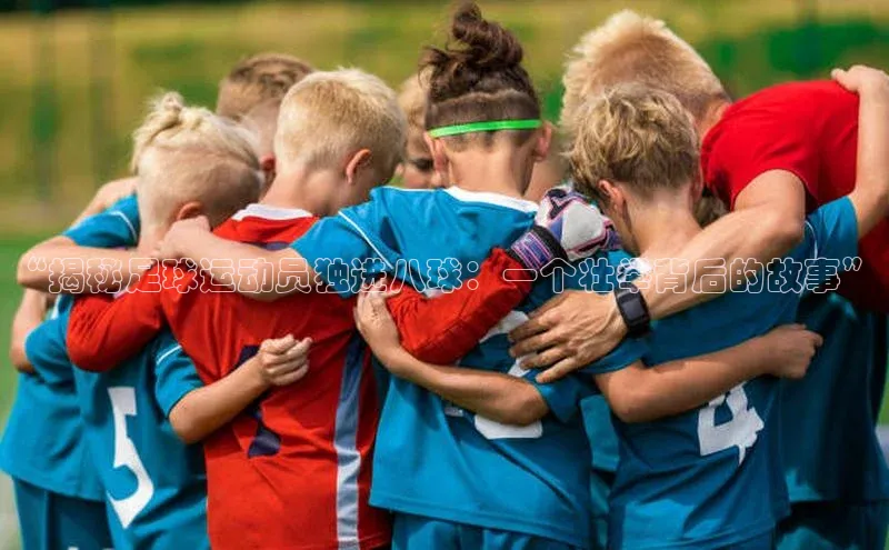 人人体育app直播下载百度取证