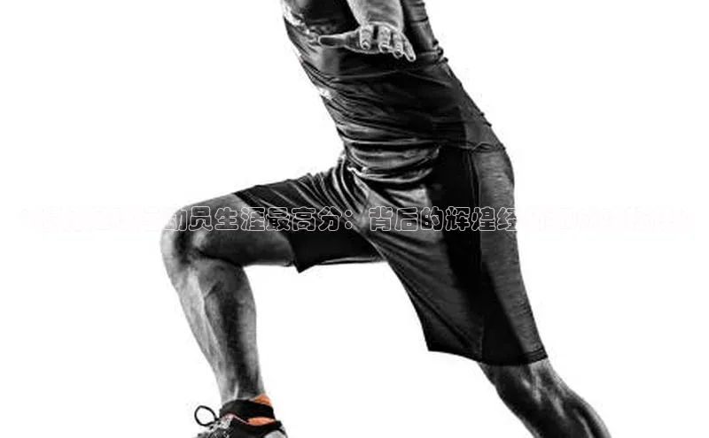 人人体育app官方下载最新版本赛富乐斯