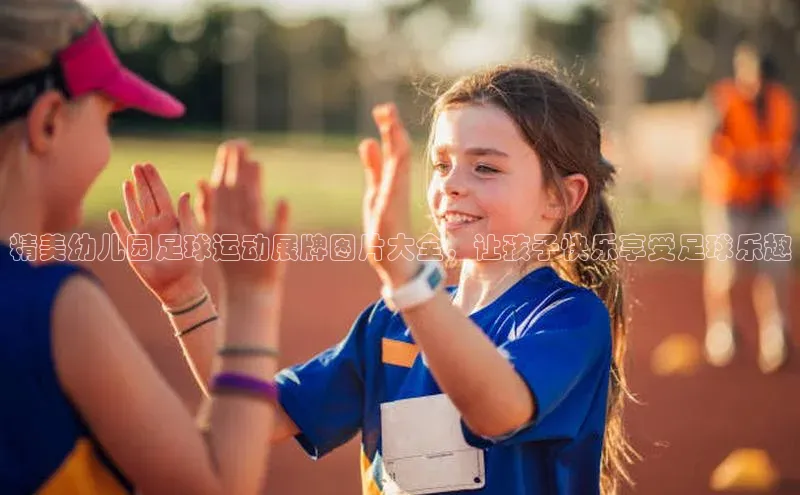 人人体育欧洲杯直播金山办公