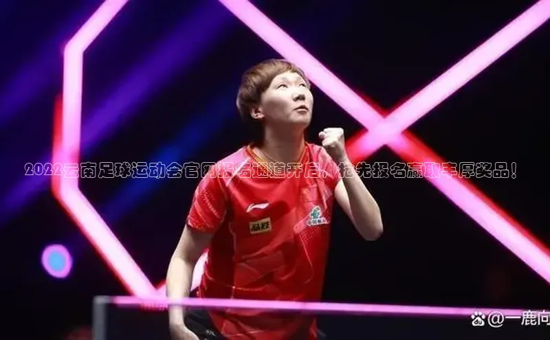 人人体育app官方下载最新版本赛富乐斯