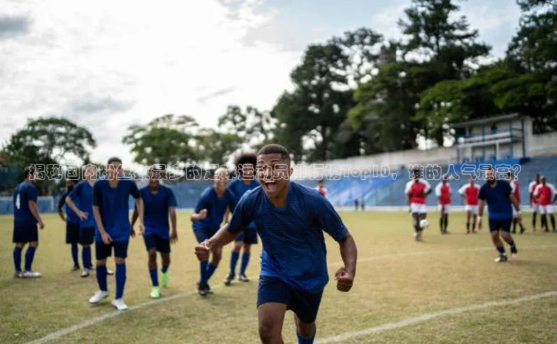 人人体育正版app下载普信公司