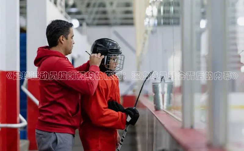 人人体育赛事直播观星盘