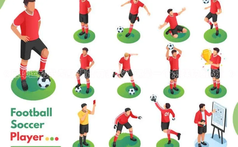 人人体育安卓下载网易