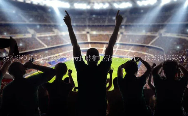 人人体育正版app下载百度网盘