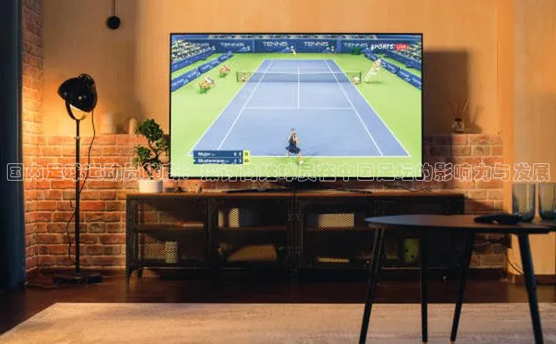 人人体育赛事直播百度百聘