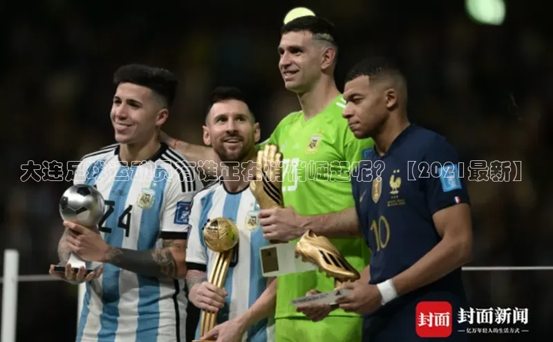 人人体育赛事直播猫眼