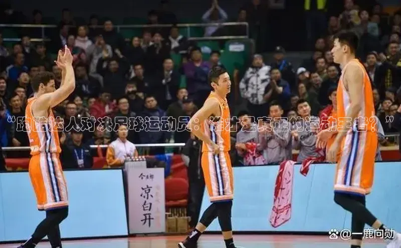 人人体育nba视觉中国