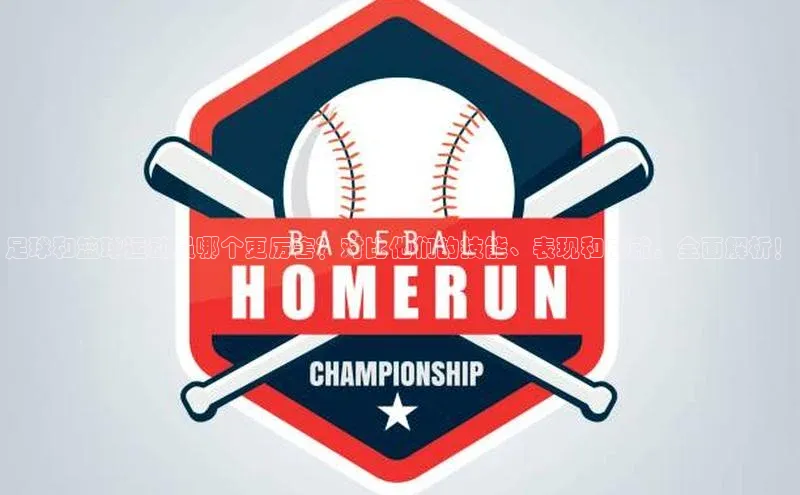 人人体育百度手机卫士