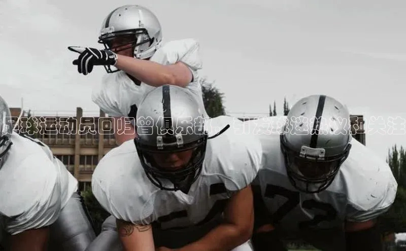 人人体育app官方下载最新版本彩讯股份