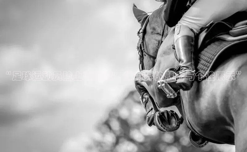 人人体育app官方版挪威主权基金