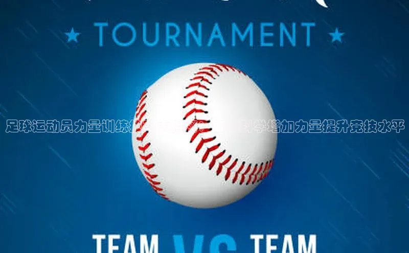 人人体育官方正版下载安装巴美列捷福