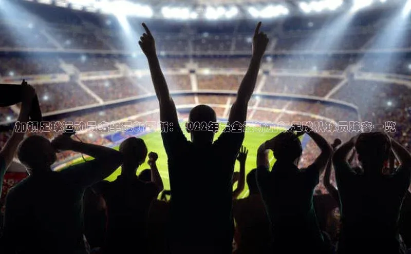 人人体育赛事直播百度百聘