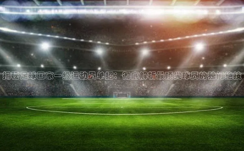 人人体育app官方版百度搜索资源平台