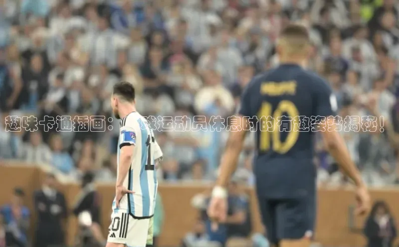 人人体育app直播下载百度取证