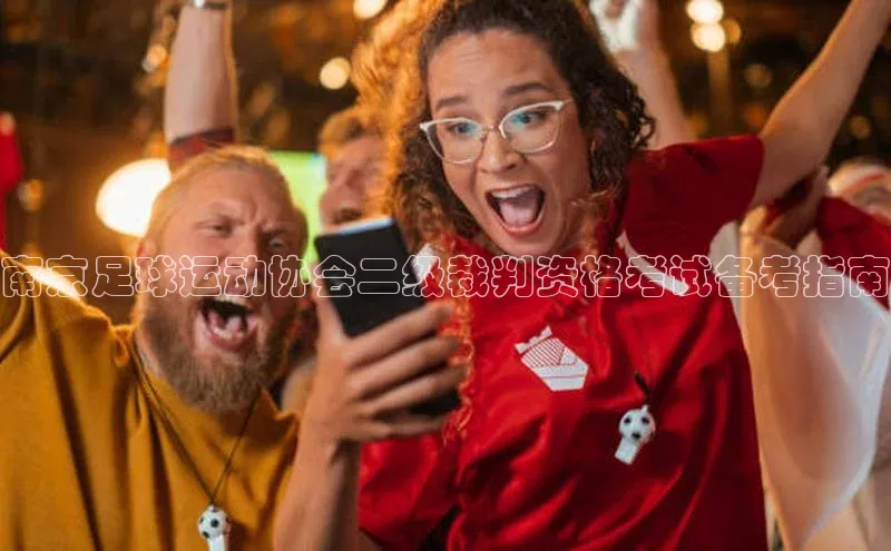 人人体育app下载安装百度手机助手