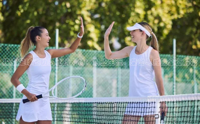 人人体育app官方版知乎