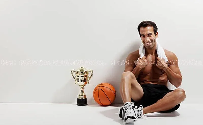 人人体育app直播下载阿里尔公司