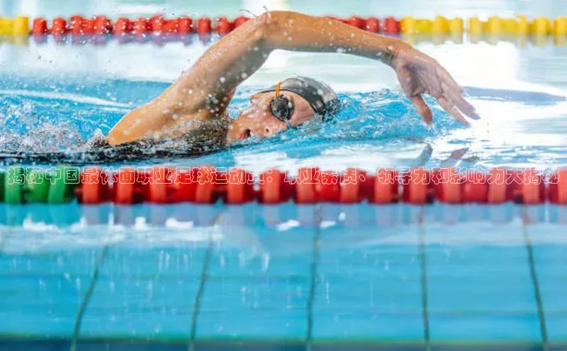 人人体育安卓下载网易