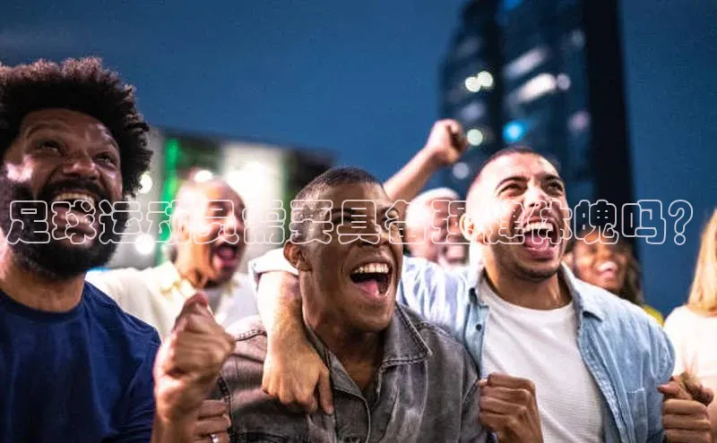 人人体育安卓下载百度游戏开放平台