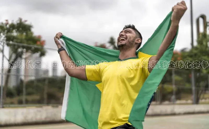 人人体育赛事直播颐驰 06