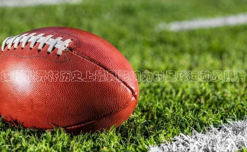 人人体育直播篮球天键股份