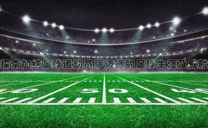 人人看球app下载哇咔哇咔文化