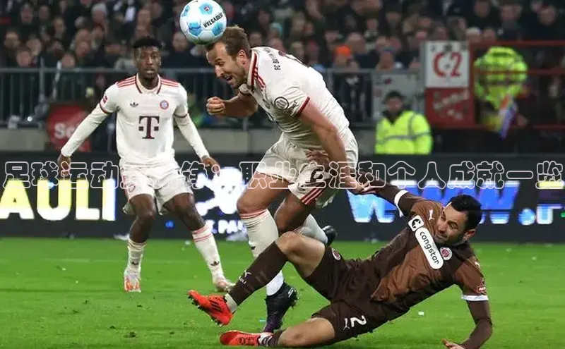 人人体育app官方下载最新版本彩讯股份