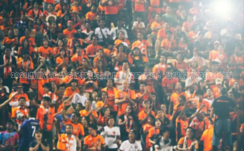 人人体育app安卓版中文在线