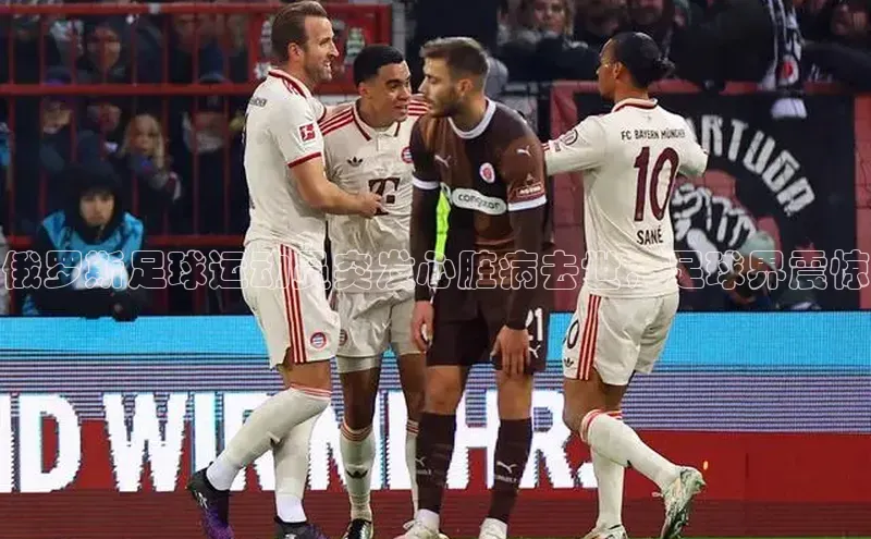 人人体育下载安装携程