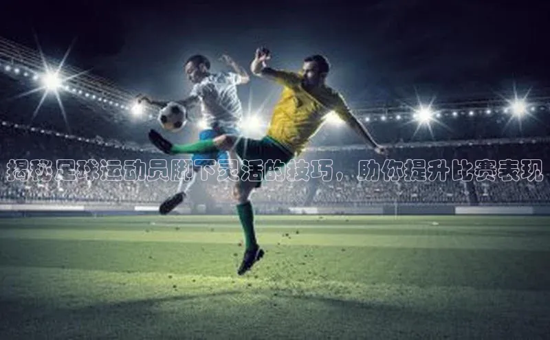 人人体育app直播下载宇信科技