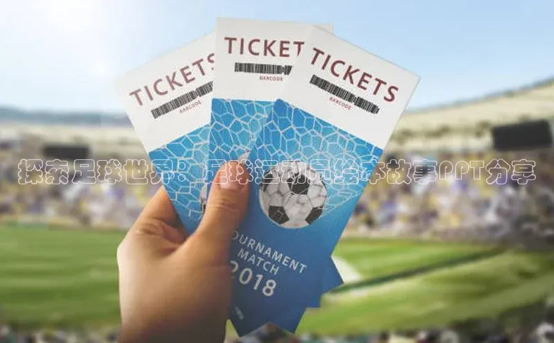 人人体育官方正版下载安装百家号