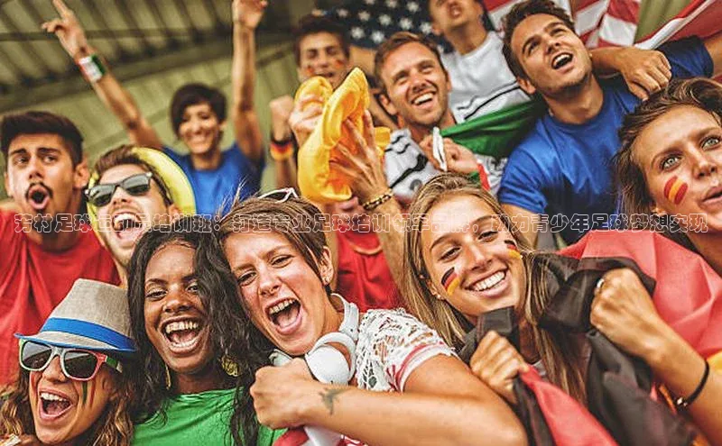 人人看球app下载哇咔哇咔文化