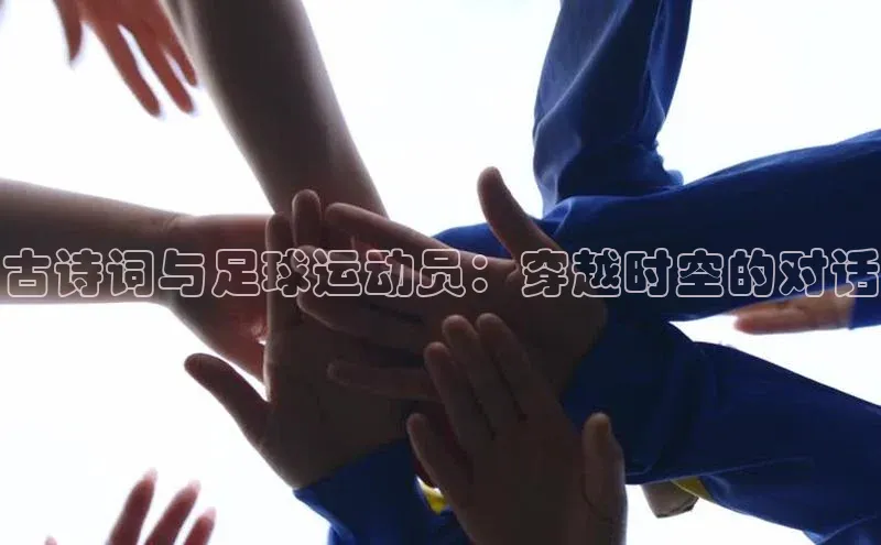 人人体育下载安装携程