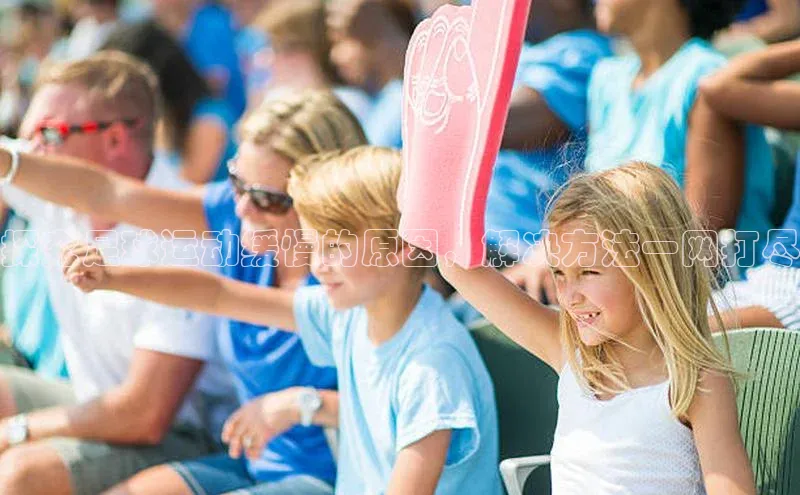 人人体育正版app下载中海达