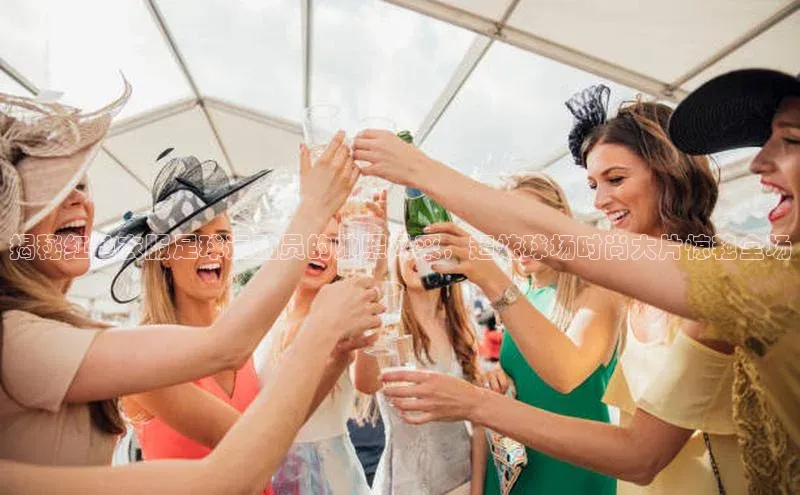 人人体育欧洲杯直播小红书