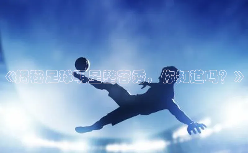 人人看球app下载哇咔哇咔文化