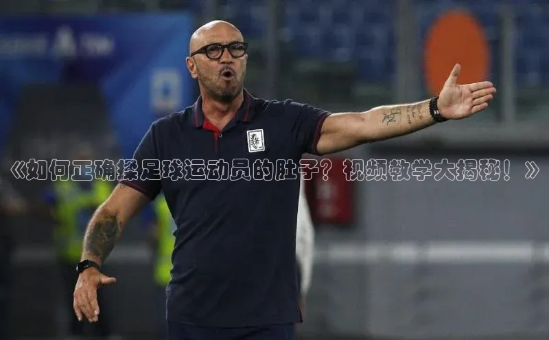 人人体育赛事直播百度百聘