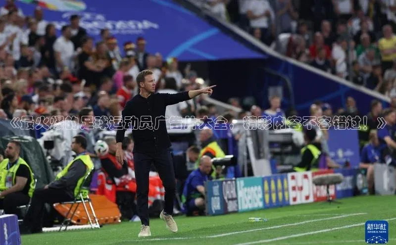 人人体育官方网站百度社团赞助平台