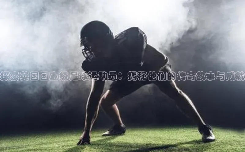 人人体育下载安装携程